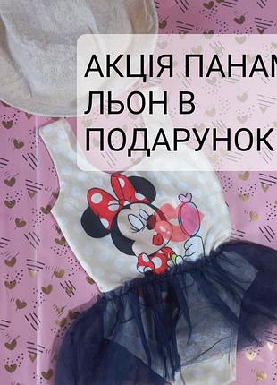 Купальник акция
