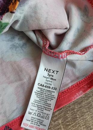 Лонгслив цветочный для дома 2