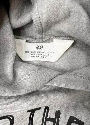 Худі,кофта, пайта h&m soleil 2-4 роки ріст  98-104 на хлопчика cool to the bone2 фото
