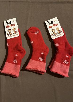 Шкарпетки махрові набір 3 шт розмір 20 (на 8-9 років)