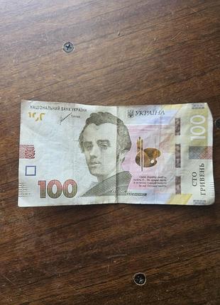 Можна отримати 100грн безкоштовно,кого цікавить читайте опис