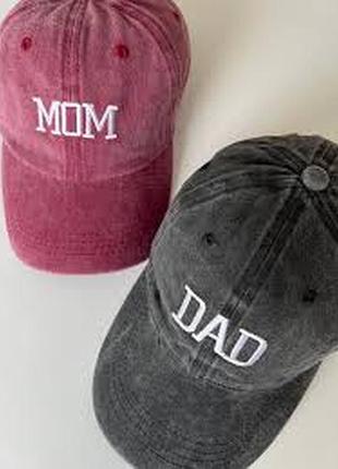 Кепки mom бордова, dad темно сіра (набір з двох штук)