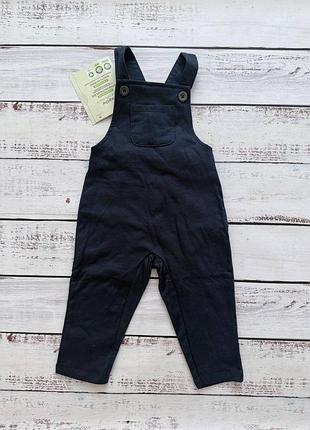 Комбінезон на хлопчика