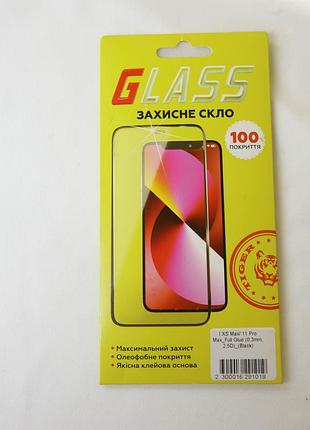 Скло на телефон iphone 11 pro max