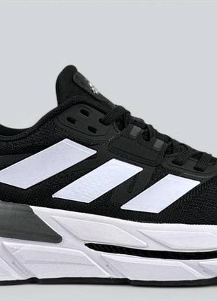 Кросівки adidas adistar 2.0 41-46 р. 3 кольори