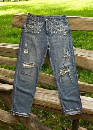 Джинси рвані