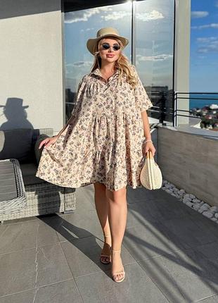 Платье женское