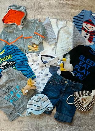 Пакет вещей на мальчика 9-12 мес