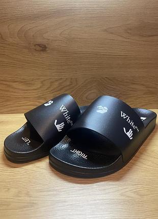 Тапочки off white