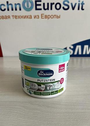Универсальная паста  	dr.beckmann	e25