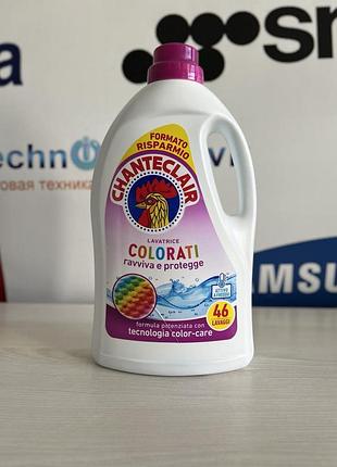 Гель для прання colorati 2070 мл 46 прань	chante clair	g18