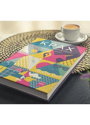 Крах. моя неудача в стартап-пузырьке ден лайнс