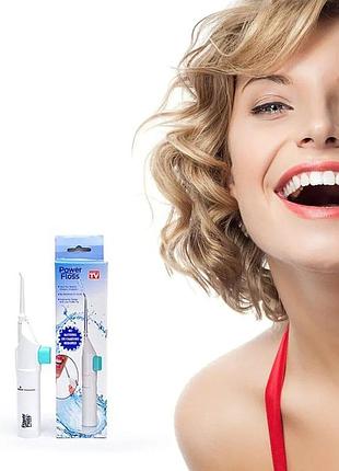 Іригатор для зубів та порожнини рота power floss
