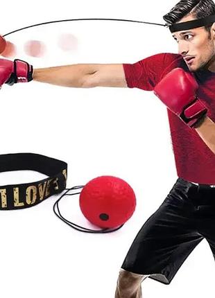 Тренажер для боксу fight ball