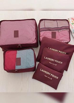 Набор дорожных органайзеров laundry travel pouch 6 шт