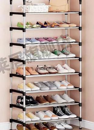 Полиці для взуття shoe rack 8 полиці sklm-17-8