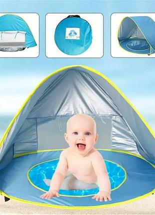 Палатка детская с бассейном автоматическая wm-baby pool