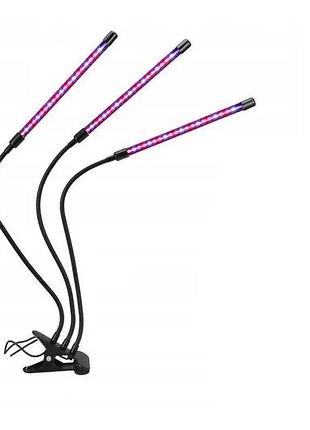 Светодиодная фитолампа grow light для выращивания растений, рассады полный спектр 3 головы
