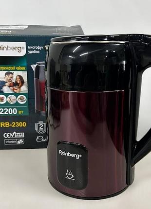 Електричний чайник rainberg, 2200 вт, 1.8 л, потужний чайник із неіржавкої сталі rb-2300 червоний