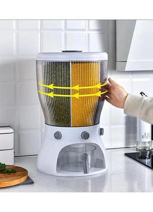 Белый диспенсер для круп вращающийся с дозатором