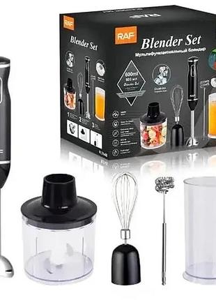 Ручний занурювальний блендер raf r.314b з металевою ніжкою 5в1 800 вт