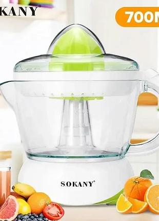 Соковыжималка для цитрусовых электрическая sokany jf-601d, объем 700 мл, пресс для цитрусовых