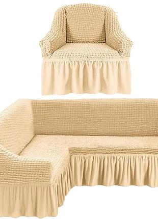 Бежевый чехол накидка на угловой диван с креслом, комплект чехлов на угловой диван и кресло с оборкой турция