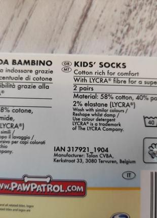 Носки шкарпетки комплект 35-38 8-10лет disney щенячий патруль4 фото