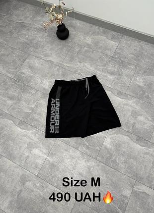 Шорти under armour