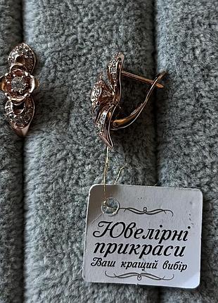 Сережки з медичного золота | ювелірна біжутерія | класичний дизайн | гіпоалергенна медична сталь