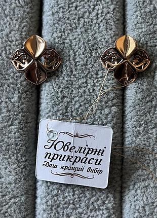 Сережки з медичного золота | ювелірна біжутерія | класичний дизайн | гіпоалергенна медична сталь