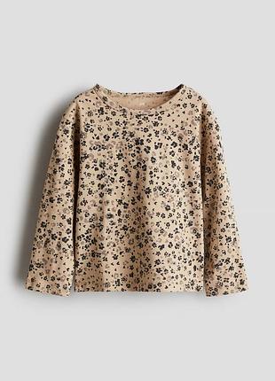 Детский лонгслив для девочки h&m бежевый (25063005)