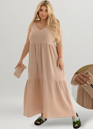 Платье женское макси муслиновое сарафан на бретельках бохо батал с клатчем летнее платье для беременных бежевый