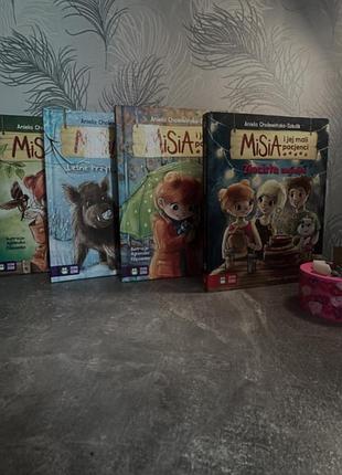 Книги “misia i jej mali pacjenci”