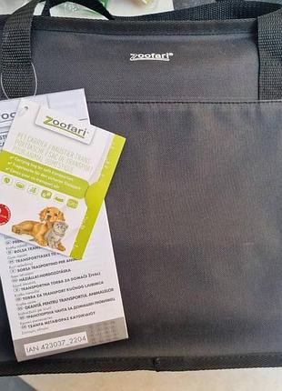 Переноска для домашних животных zoofari