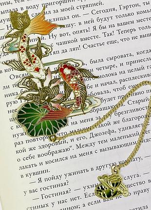 Закладка металл "мифология китая. два карпа"