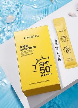 Солнцезащитный крем spf 50 в стеках