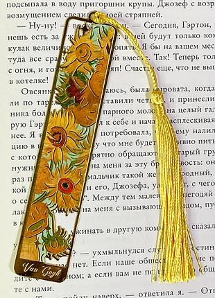 Закладка металл "творчество. подсолнухи No1"