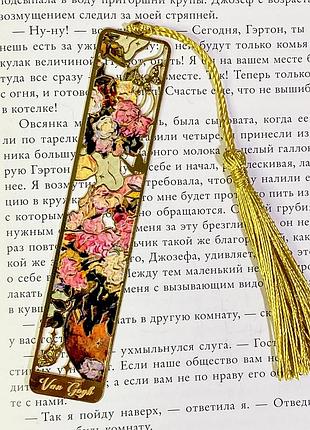 Закладка металл "творчество. ваза с розовыми розами No2"