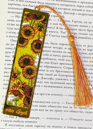 Закладка металл "творчество. подсолнухи No2"