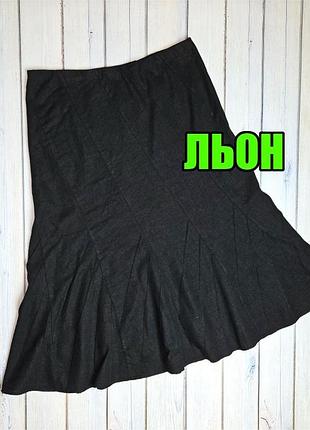 1+1=3** фирменная черная льняная юбка миди marks & spencer, размер 48 - 50