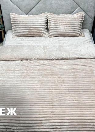 Плюшева постільна білизна шарпей