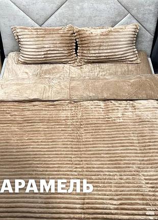 Плюшева постільна білизна шарпей