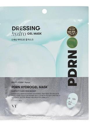 Vt cosmetics pdrn hydrogel mask регенерувальна гідрогелева маска для обличчя 33g