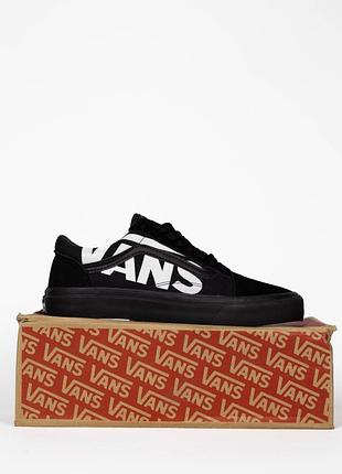 Чорні кеди vans