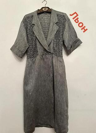 Сукня 👗 из льна