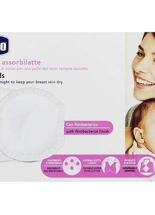 Накладки для грудей chicco, 60шт., в наявності