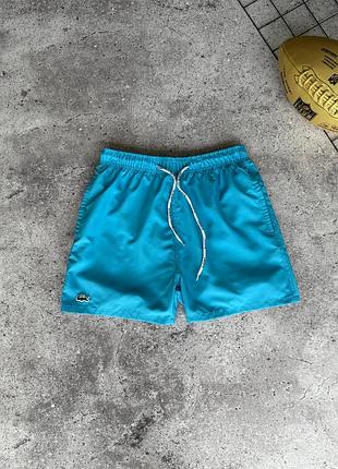 Чоловічі плавальні шорти lacoste блакитні | плавки lacoste
