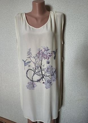 Шовкова сукня french connection