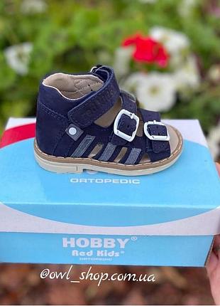 Ортопедичні сандалі / босоніжки для хлопчика 11см